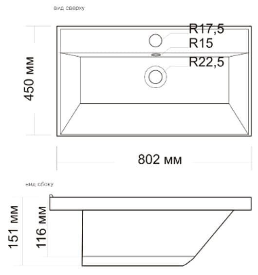 Раковина "КЛАССИКА 80 см" 4627173210188