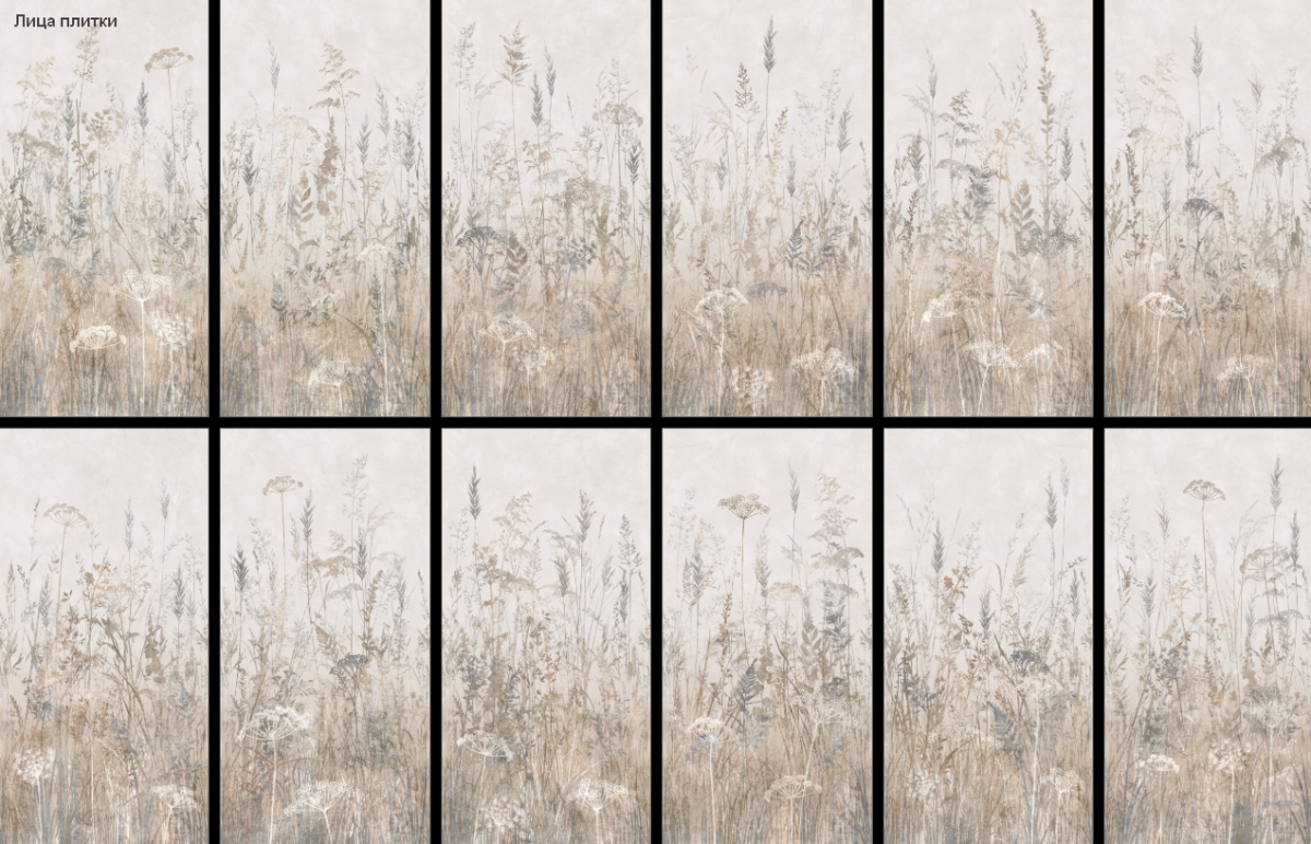 Artkera Group Alma Ceramica Флора / Flora Керамогранит 600 x 1200 x 8.5 GFU60120FLO14L