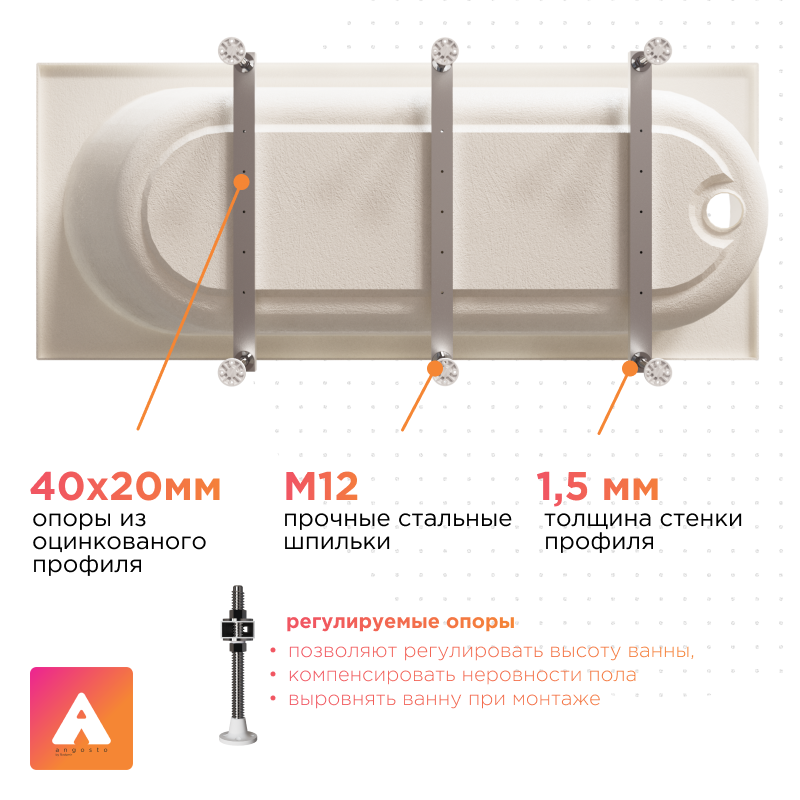 Акриловая ванна Radomir Вальс Ангосто 170х75х63 1-01-0-0-8-337