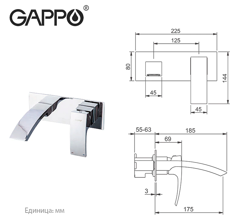 Настенный смеситель для раковины Gappo G1007-2