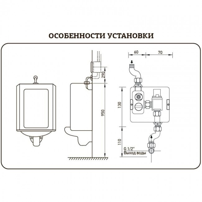 Mixxus Premium смеситель бесконтактный для писсуара Photo 030