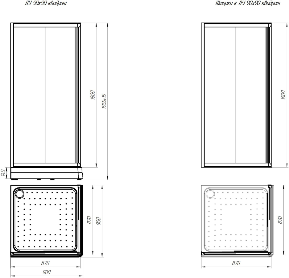 Radomir Дрим душевой уголок 90х90 см профиль белый, стекло матовое 1-09-1-0-0-1181