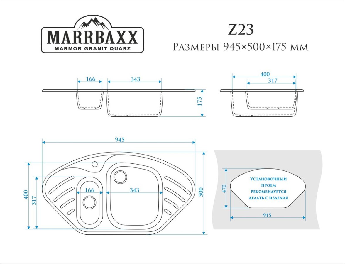 Marrbaxx Аделис Z23 Мойка для кухни глянцевая черная