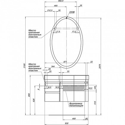 Aquanet Сопрано 95 тумба с раковиной 00213004 подвесная, правая