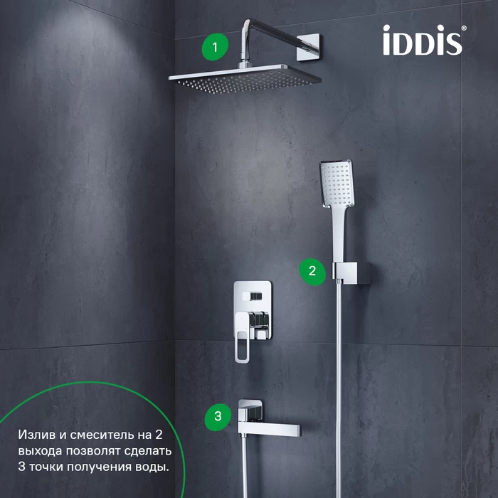 Iddis Slide излив 18 см хром SLISB0Si63