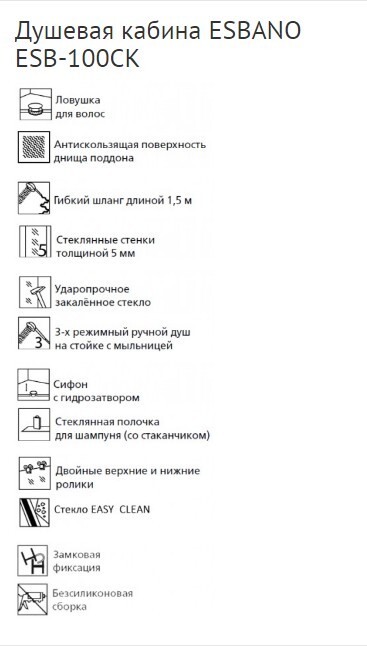 Esbano ESB-100CK Душевой бокс 100*100*210