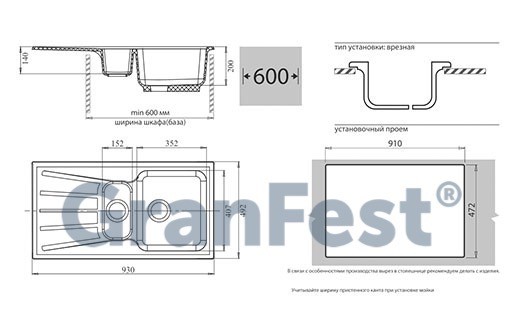 GranFest Standart GF-S940KL кухонная мойка черный 93х49.2 см