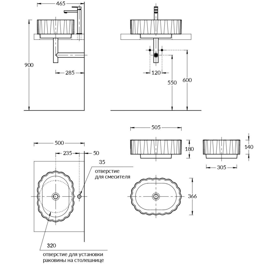 Kerama Marazzi Artbasin Conchiglia раковина 50 мальва CC.wb.50MAL