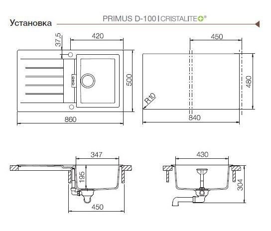 Schock Primus 45D 700354 кухонная мойка лунный камень 86x50 см
