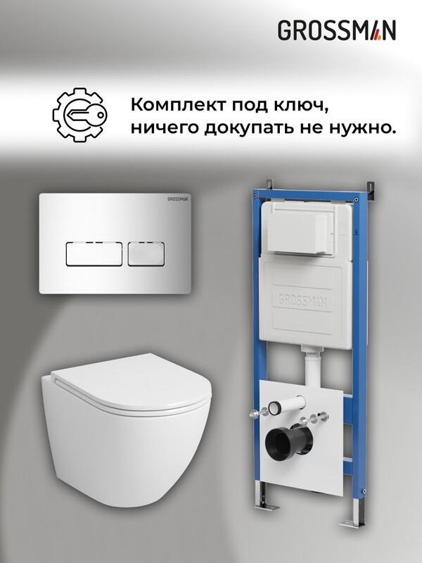 Комплект 3 в 1: Grossman инсталляция 900.K31.01.000+клавиша 700.K31.03.100.100 хром глянцевый+унитаз GR-4455SQ, 3 места