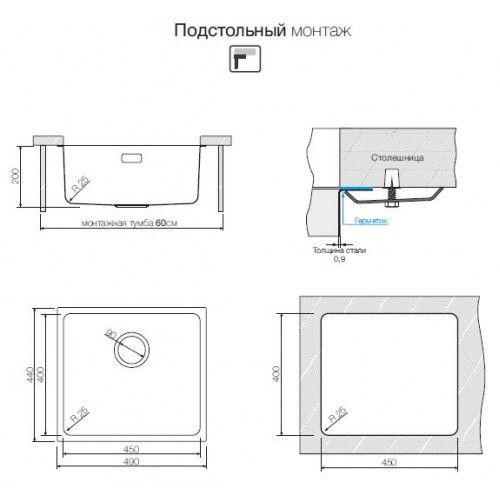 Omoikiri Tadzava 49-U-IN 4993074 кухонная мойка нержавеющая сталь 49х44см