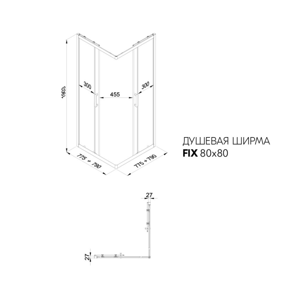 Душевая Ширма Triton pro Фикс-Блэк 80х80 Щ0000074407