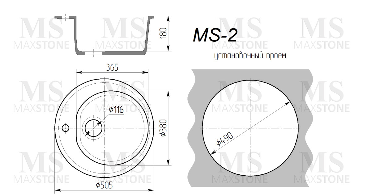 Maxstone MS 2 Мойка для кухни черный 50,5 см