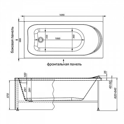 Aquanet Nord 170*70 ванна акриловая с каркасом 00242400
