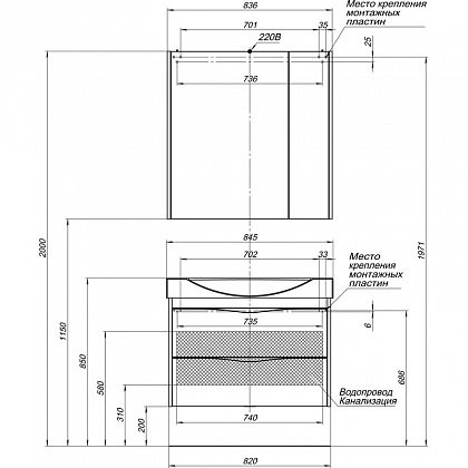 Aquanet Франка 85 тумба с умывальником 00213057 подвесная