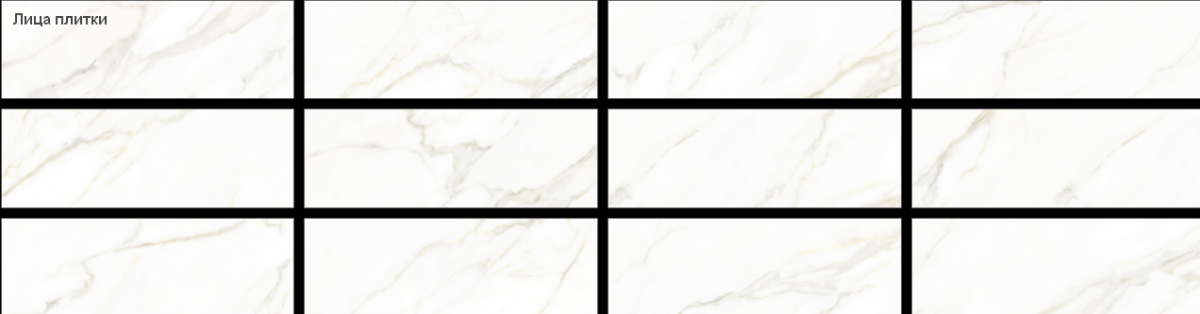 Alma Ceramica Антурин / Anturin Керамическая плитка настенная 300 x 900 x 8.5 TWU3090ATU04R