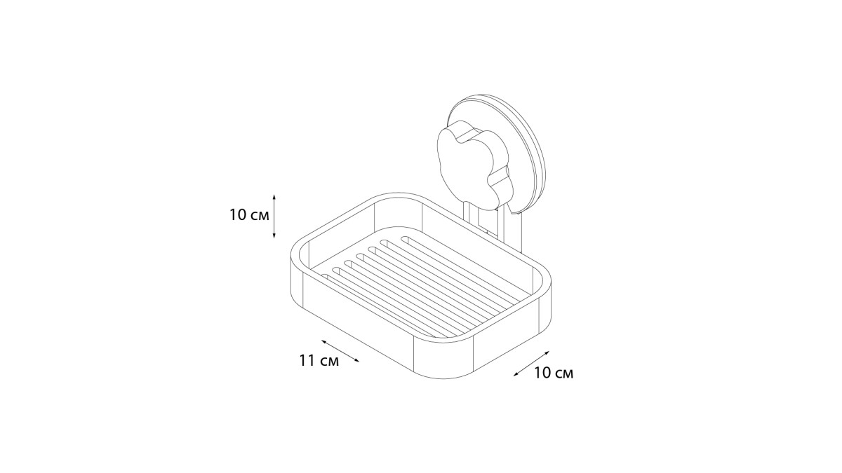 Fixsen мыльница GR-7081