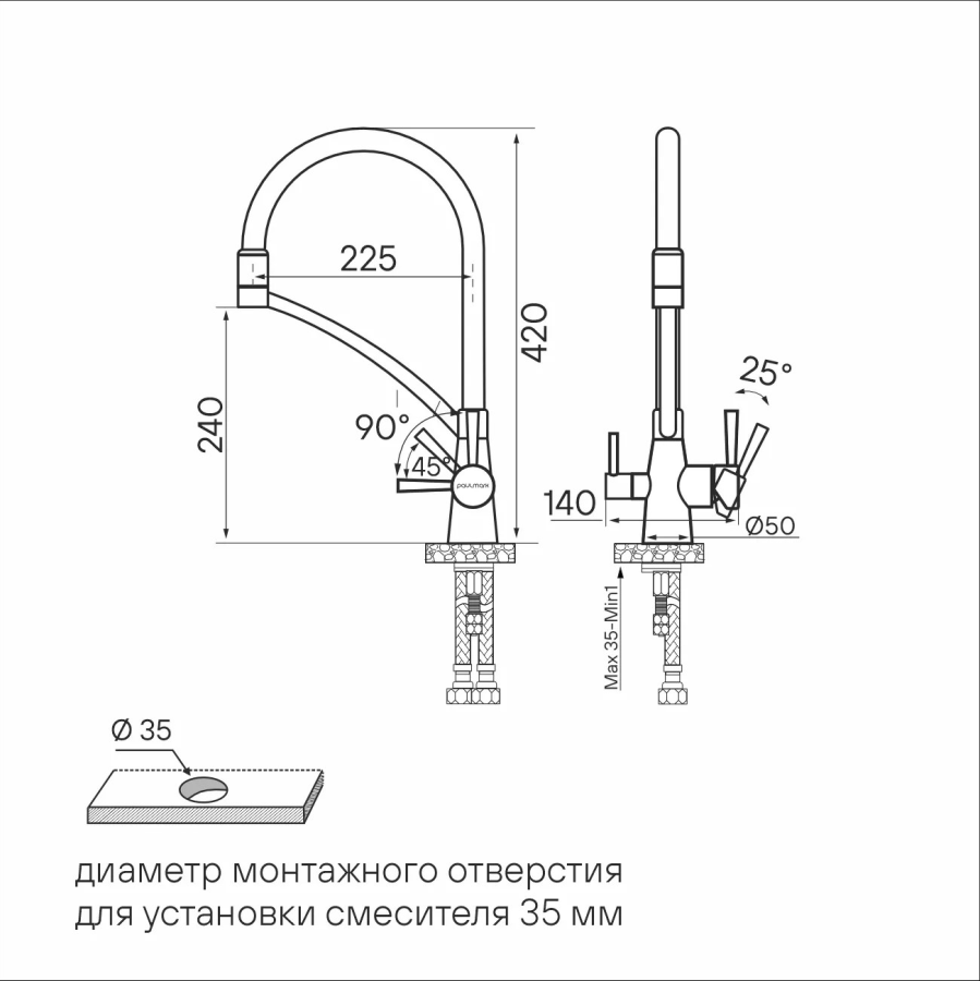 Смеситель для кухни под фильтр с гибким изливом Siеgen Si213111-418