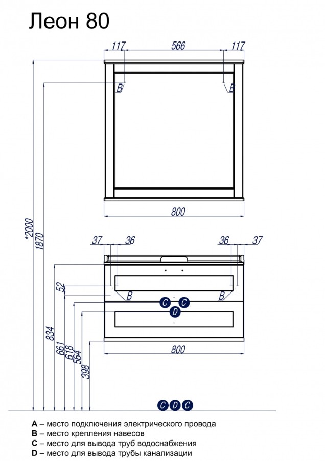 Зеркальное полотно Акватон Леон 80*80,3 1A186402LBPS0