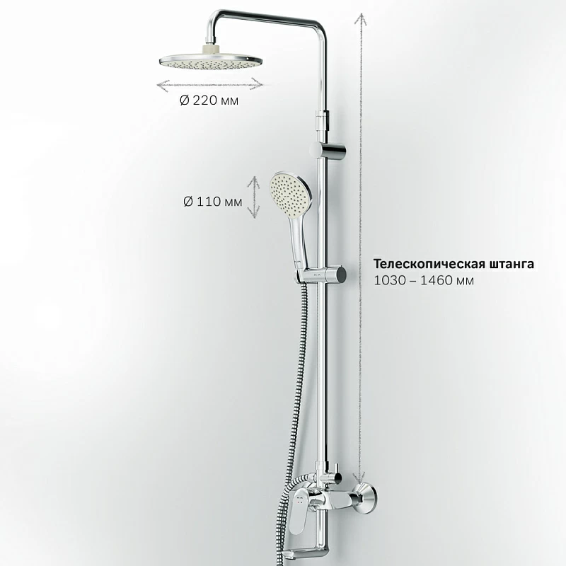 Am.Pm Sunny душевая система со смесителем F0785C900