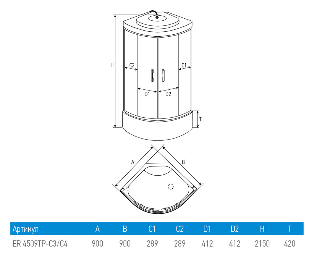 Erlit ER 4509TP-C4-RUS Душевой бокс 90*90*215
