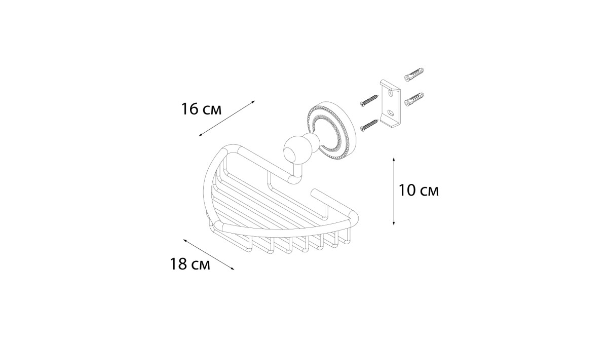 Fixsen мыльница решетка FX-41109