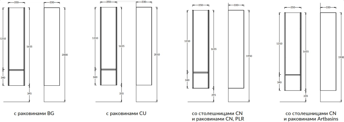 Kerama Marazzi Modula пенал подвесной 165, арабика MO.165AR