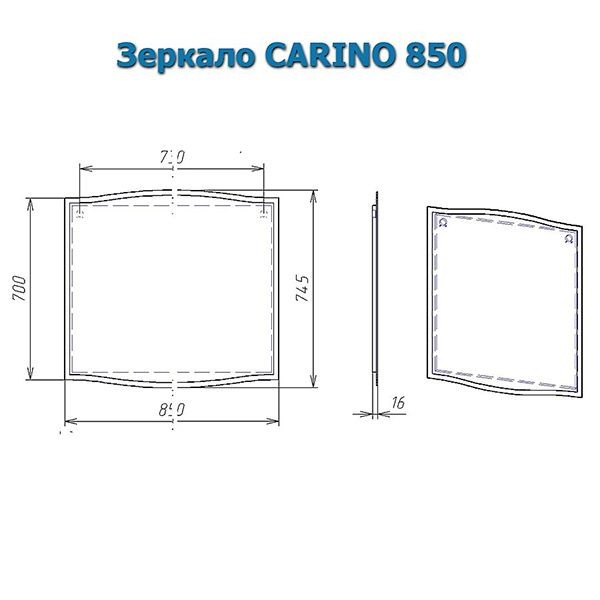 Зеркальное полотно Alvaro Banos Carino 85*74,5 8402.3000