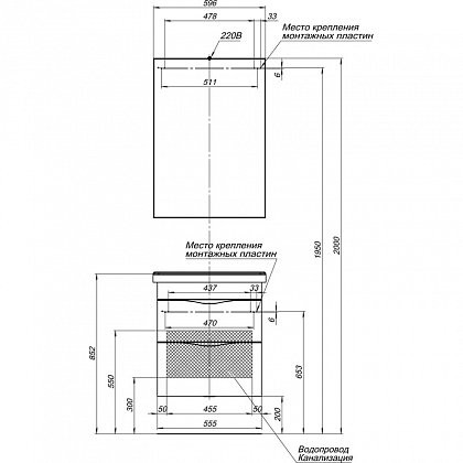 Зеркало-шкаф Aquanet Эвора60 59,6*85 00184304
