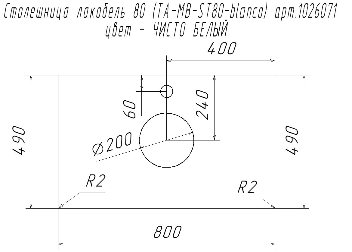Столешница Taliente TA-MB-ST80-Nero 80 см