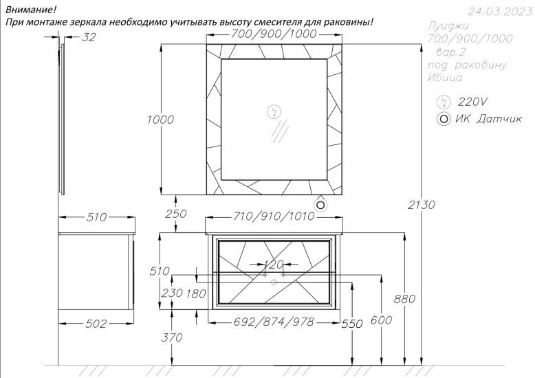 Opadiris Луиджи зеркало 70 см серый 00-00000542