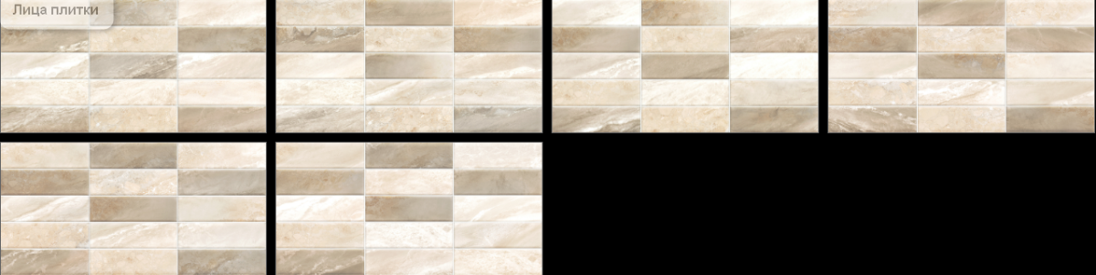 Alma Ceramica Адриатик Керамическая плитка настенная 300 x 600 x 7.5 TWA3060ADT14