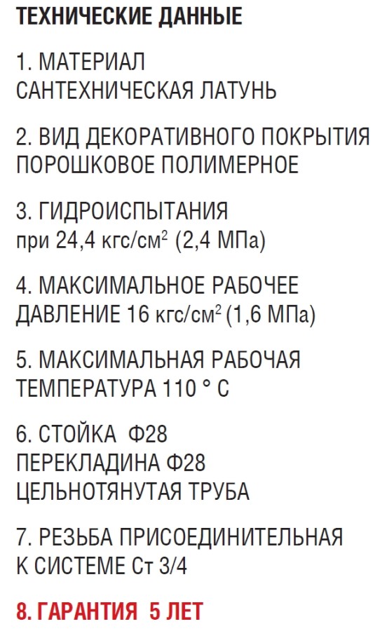 Garcia Савойя античная бронза полотенцесушитель водяной 500*950