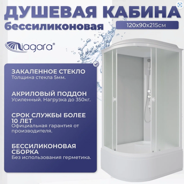 Niagara Promo Душевая кабина 120x90 Правая Тропический душ P120/90/40R/MT