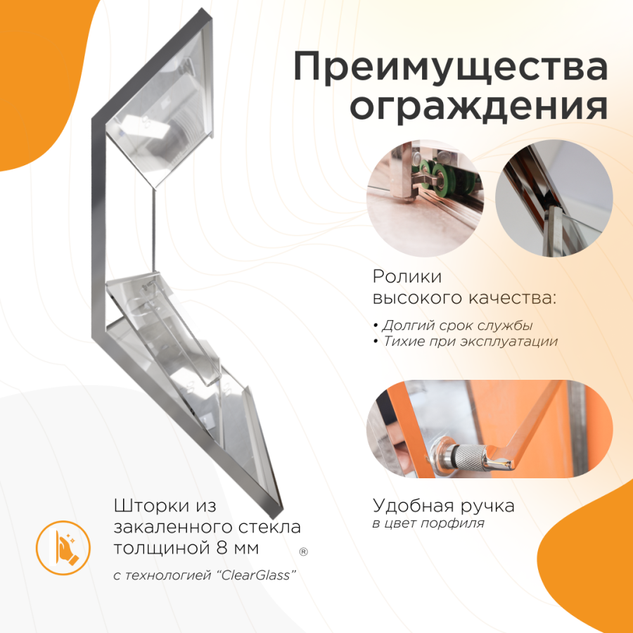Radomir Daria PN Душевое ограждение 120х80 Правая Хром