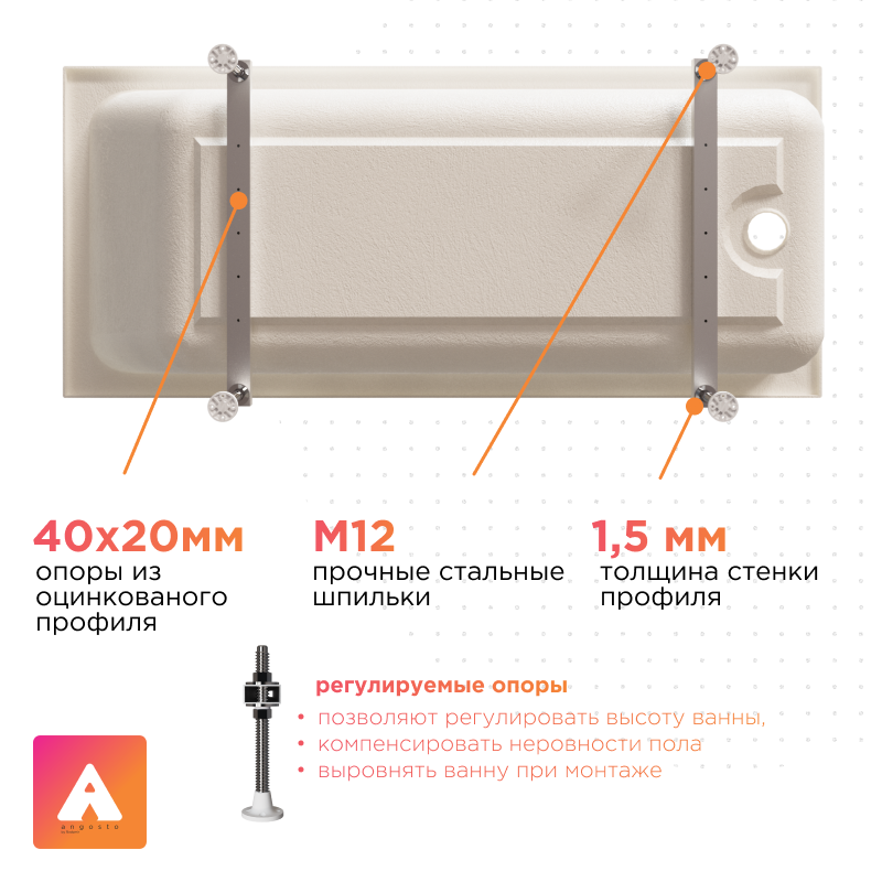Акриловая ванна Radomir Дижон Ангосто 150х70х59 1-01-0-0-8-262