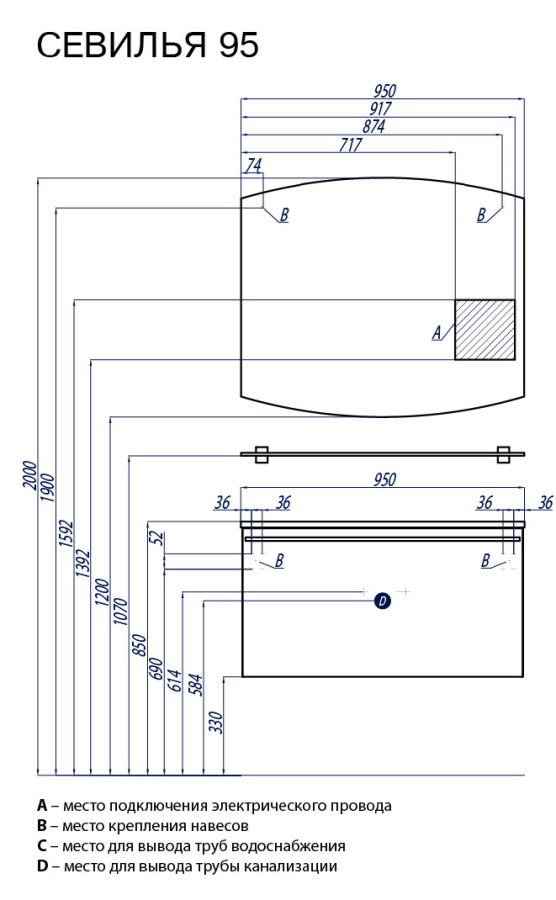 Зеркальное полотно Акватон Севилья 95*80 1A126102SE010
