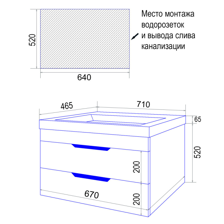 Комплект Тумба Стиль- 70/2 "Соло" 700х580х480 подвесная, с раковиной Tempo 70, с доводчиками CS00092804