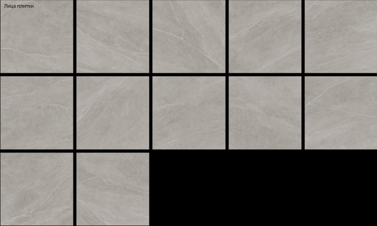 Alma Ceramica Рок Лайн / Rock Line Керамогранит 600 x 600 x 9 GFU6060RKL70R