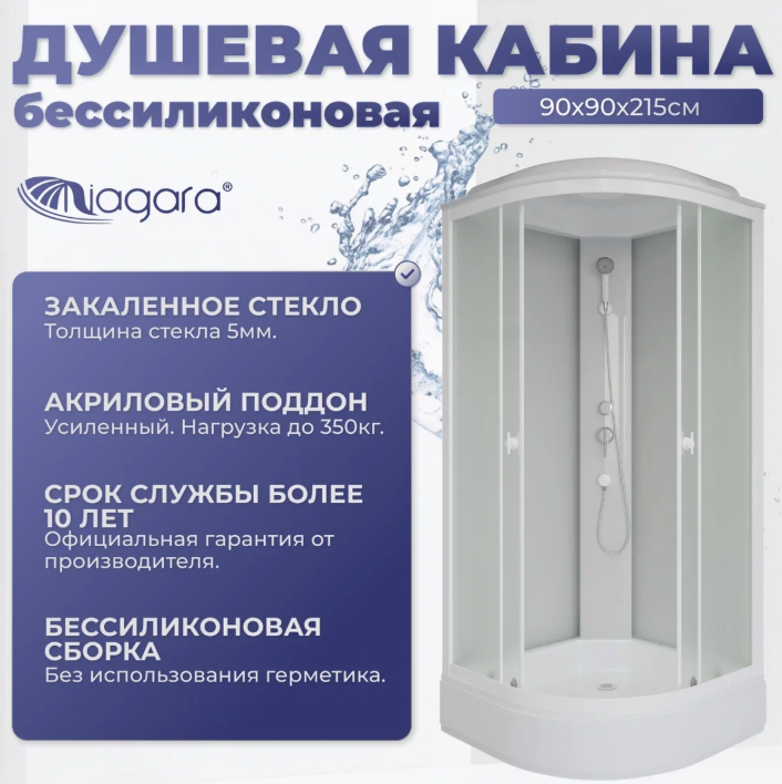 Niagara Promo Душевая кабина 90x90 Тропический душ P90/26/MT