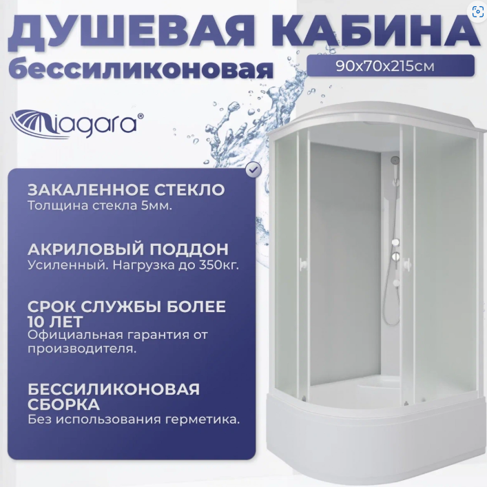 Niagara Promo Душевая кабина 90x70 Правая Тропический душ P90/70/40R/MT