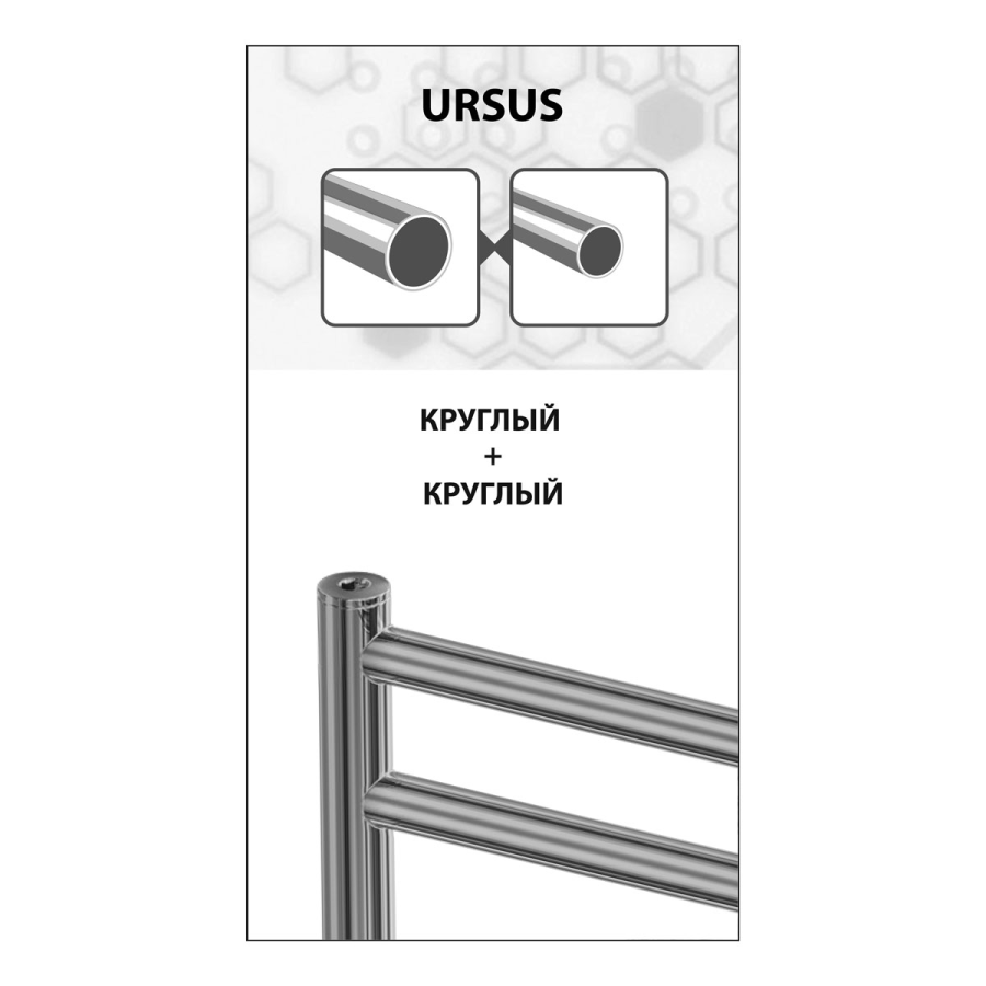 Lemark Ursus П16 полотенцесушитель электрический 50х110 LM72116E