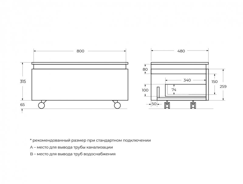Cezares Slider тумба под раковину 80 см дуб тангент SLIDER-800-1C-SO-RT-P