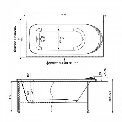 Aquanet Nord 150*70 ванна акриловая с каркасом 00242401