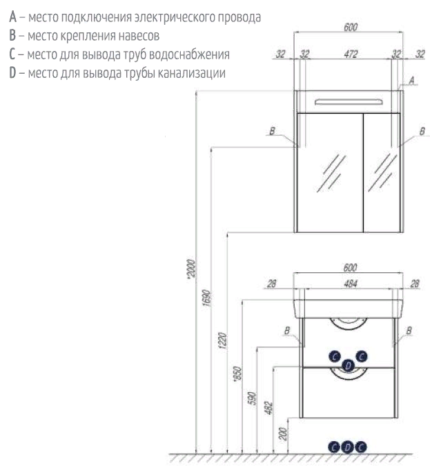 Акватон Сильва 60 Тумба с раковиной 1WH302186 подвесная 1A211801SIW60