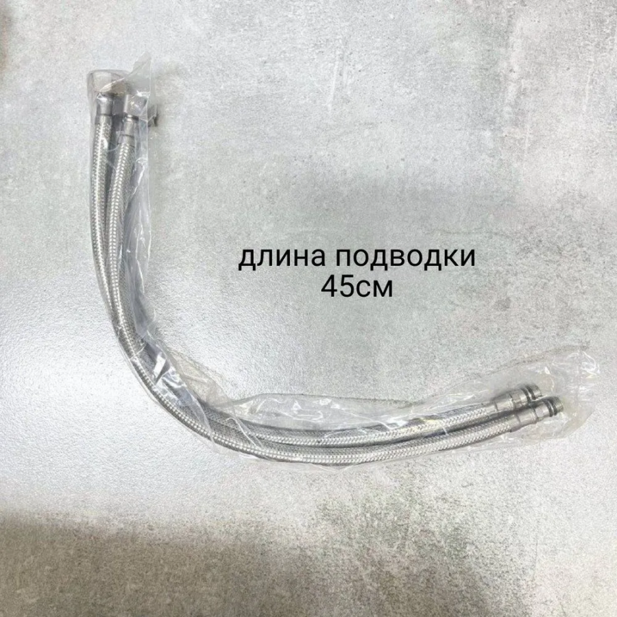 Haiba смеситель для раковины HB10575 Хром