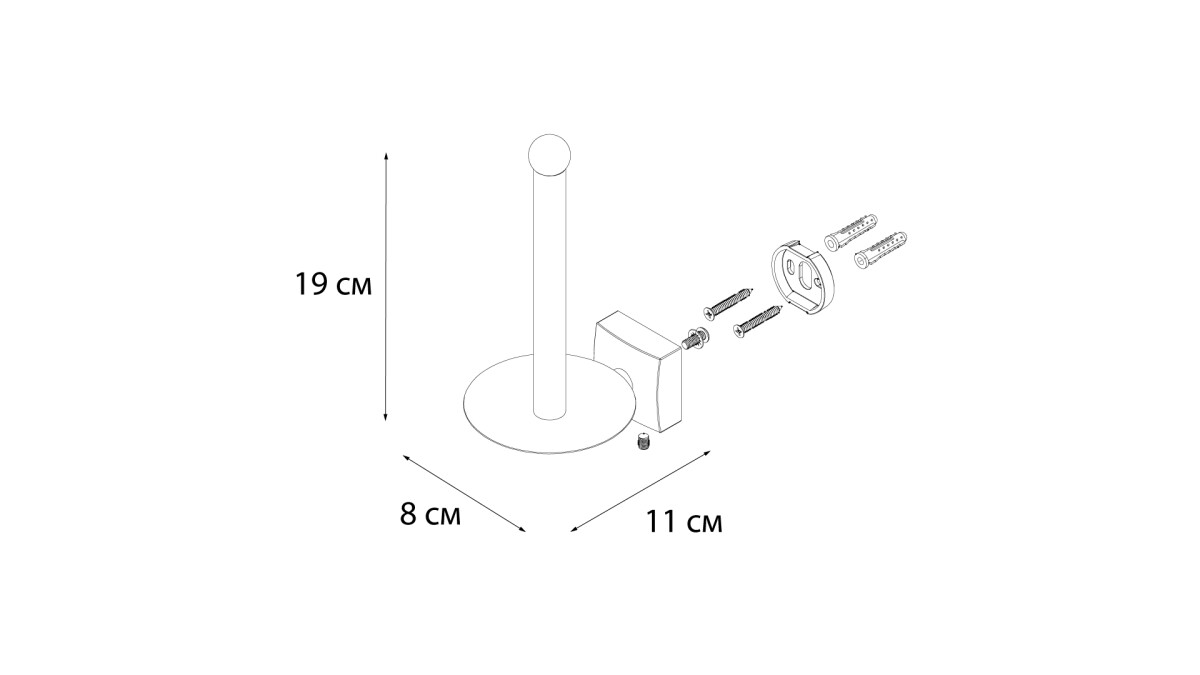 Fixsen бумагодержатель FX-61310B