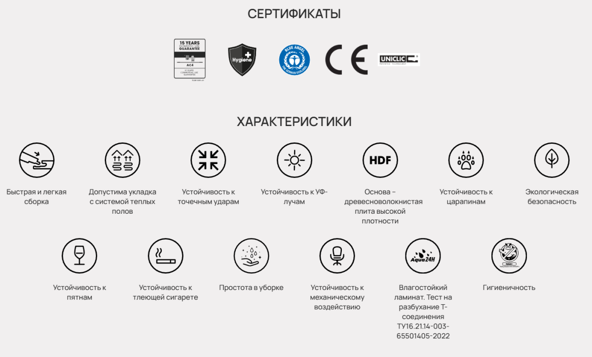 Ламинат Kastamonu Floorpan Emerald Дуб Морган 193 x 1380 x 12 mm / 33 класс 4V FP569