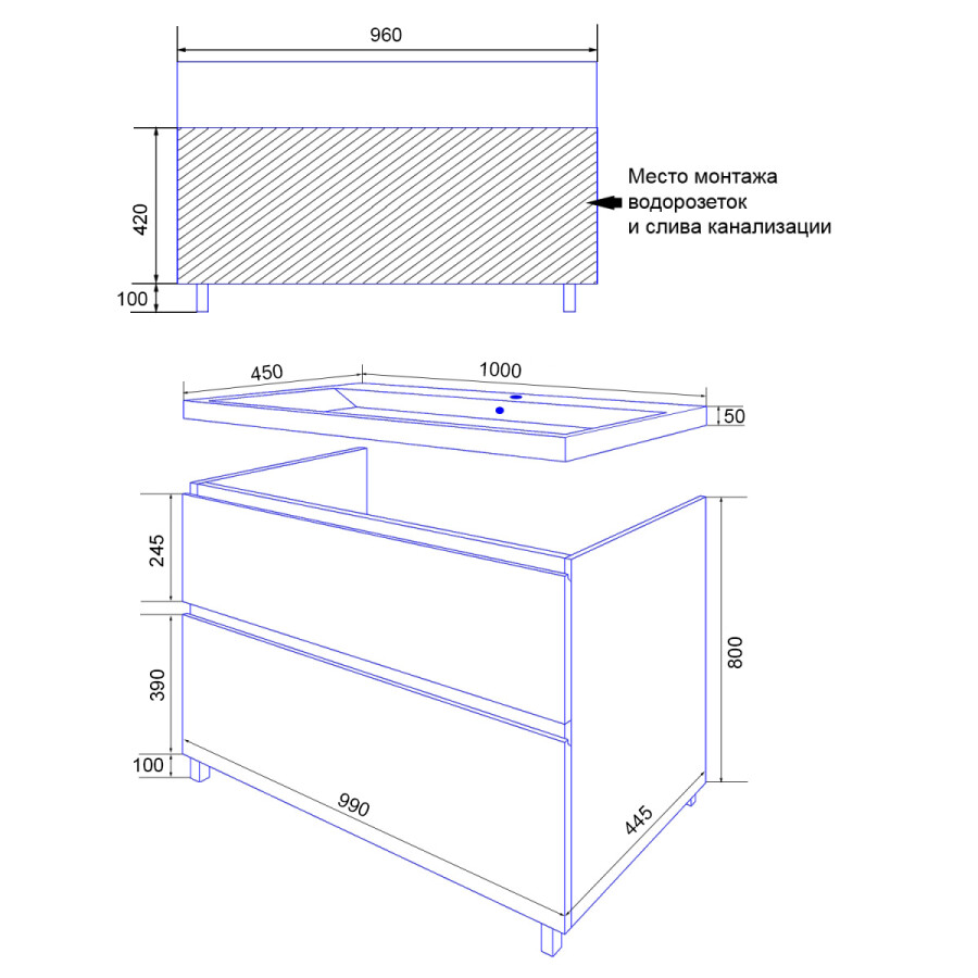 Комплект Тумба Azario Viola 100/2Н напольная БЕЛЫЙ МАТОВЫЙ с раковиной Астория 100 CS00097146