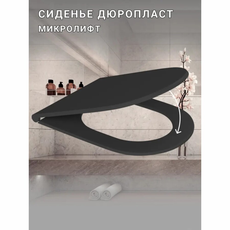 Комплект инсталляция SIN-CCI-SMP-101 с унитазом Sintesi EVI цвет черный SIN-CCI-SMP-101,SIN-FB-ARB-506,SIN-TS-EVI-151BM